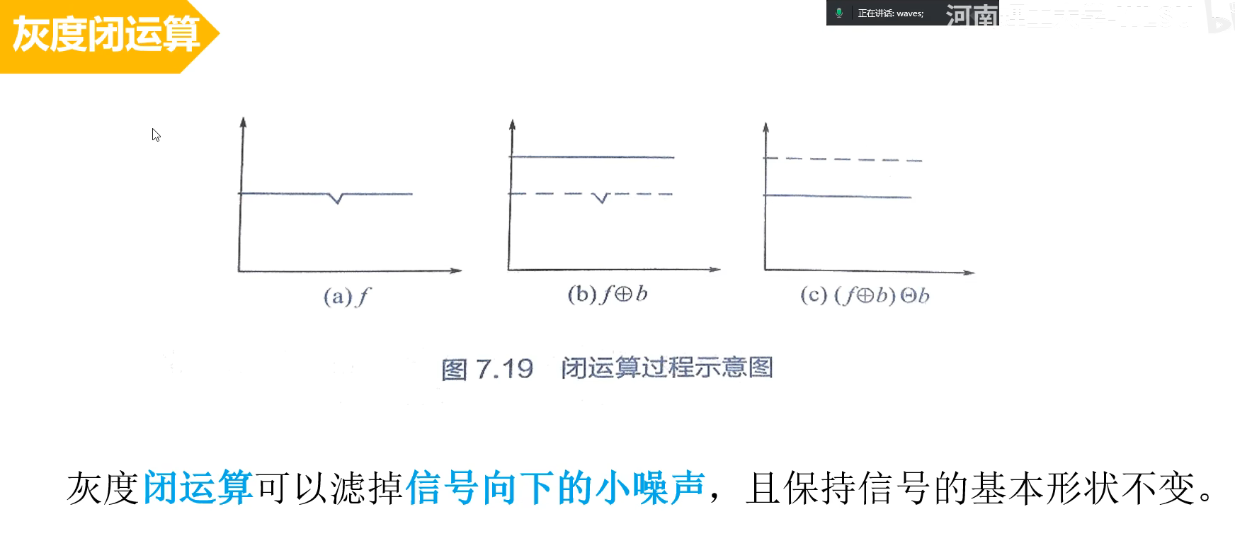 image-20240709124400077