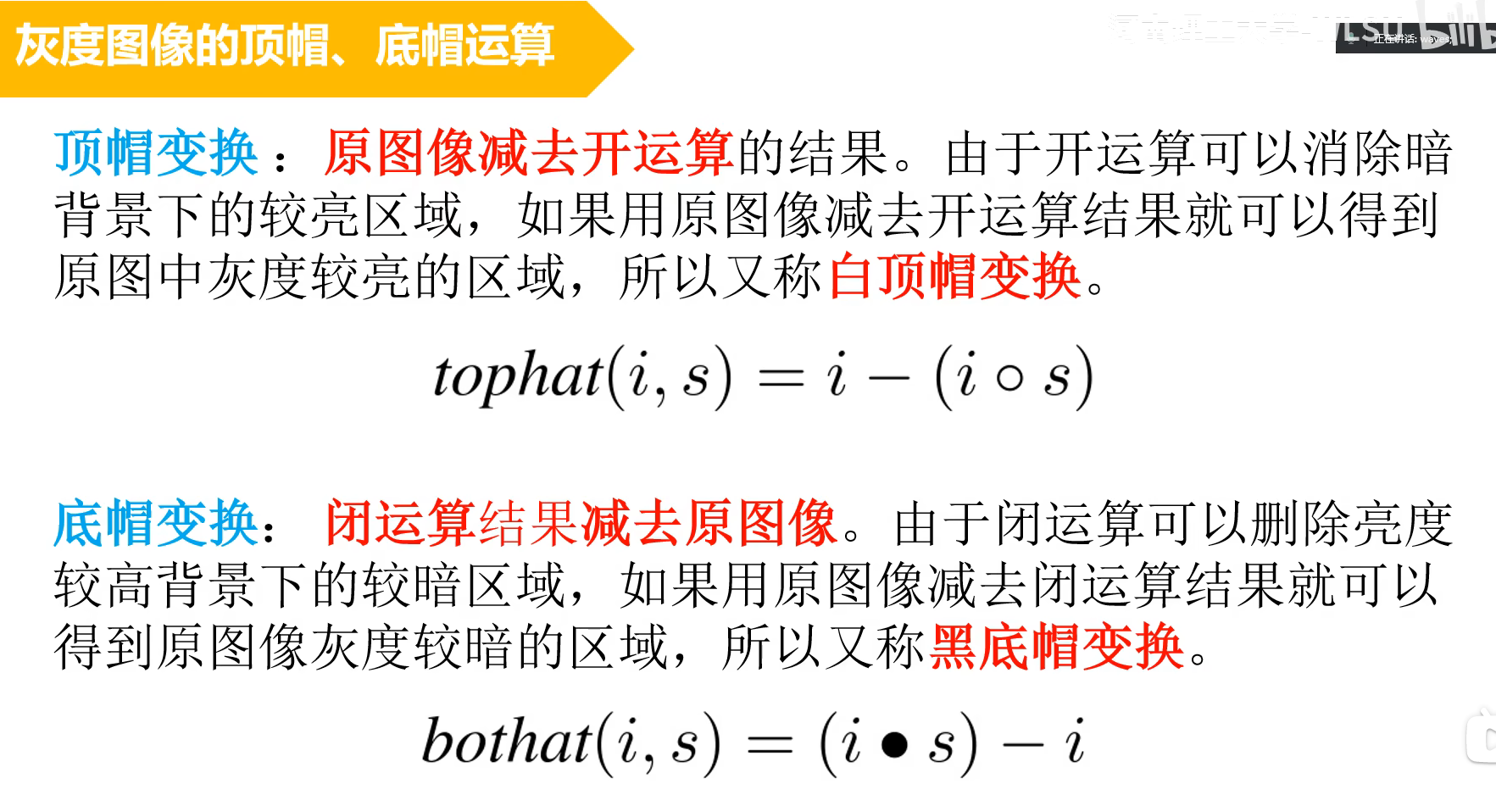 image-20240709125953839