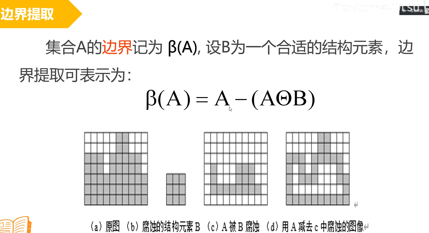 image-20240709130945037