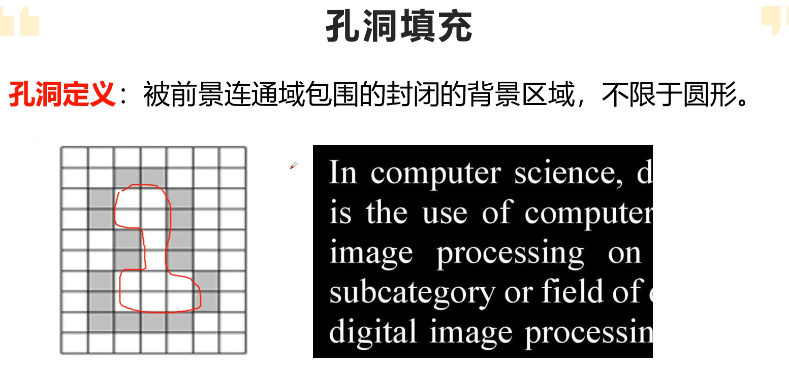 image-20240709131630770