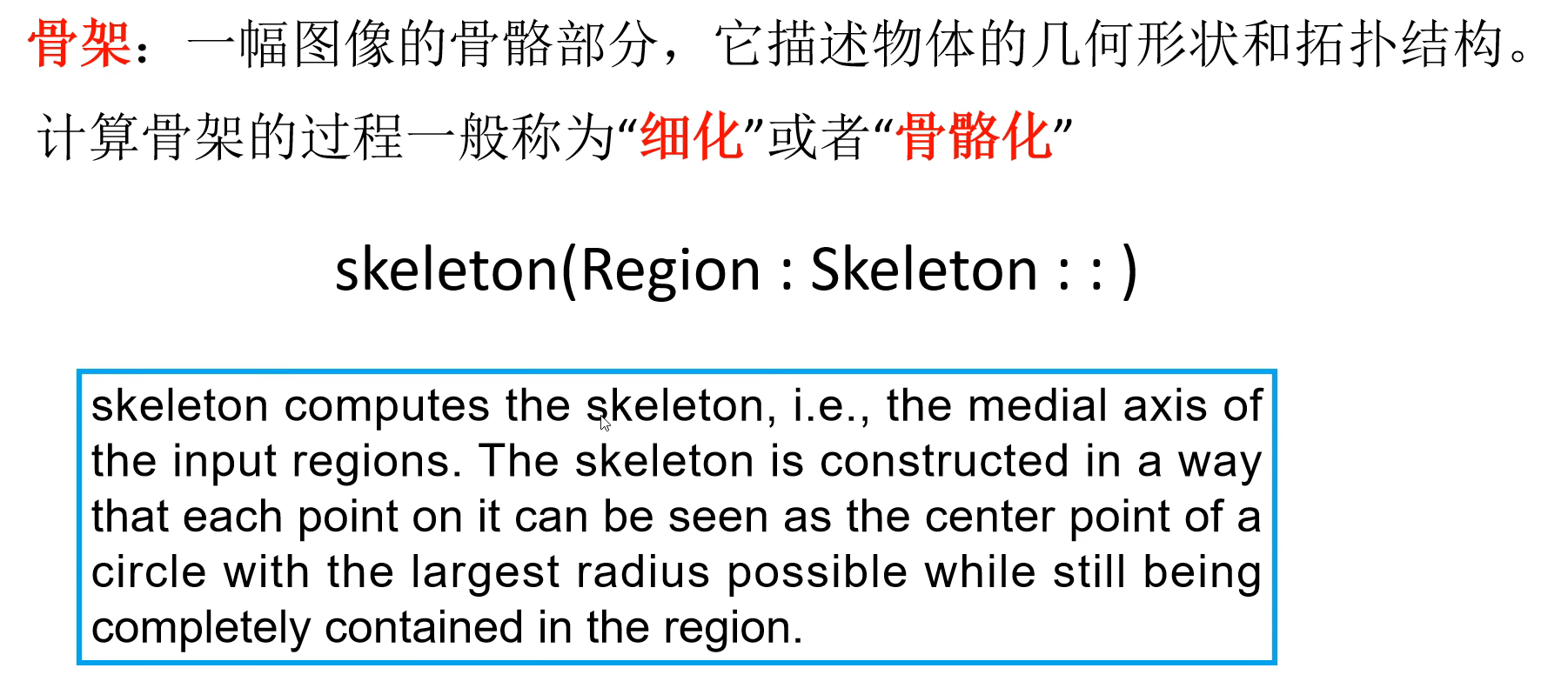 image-20240709132246949