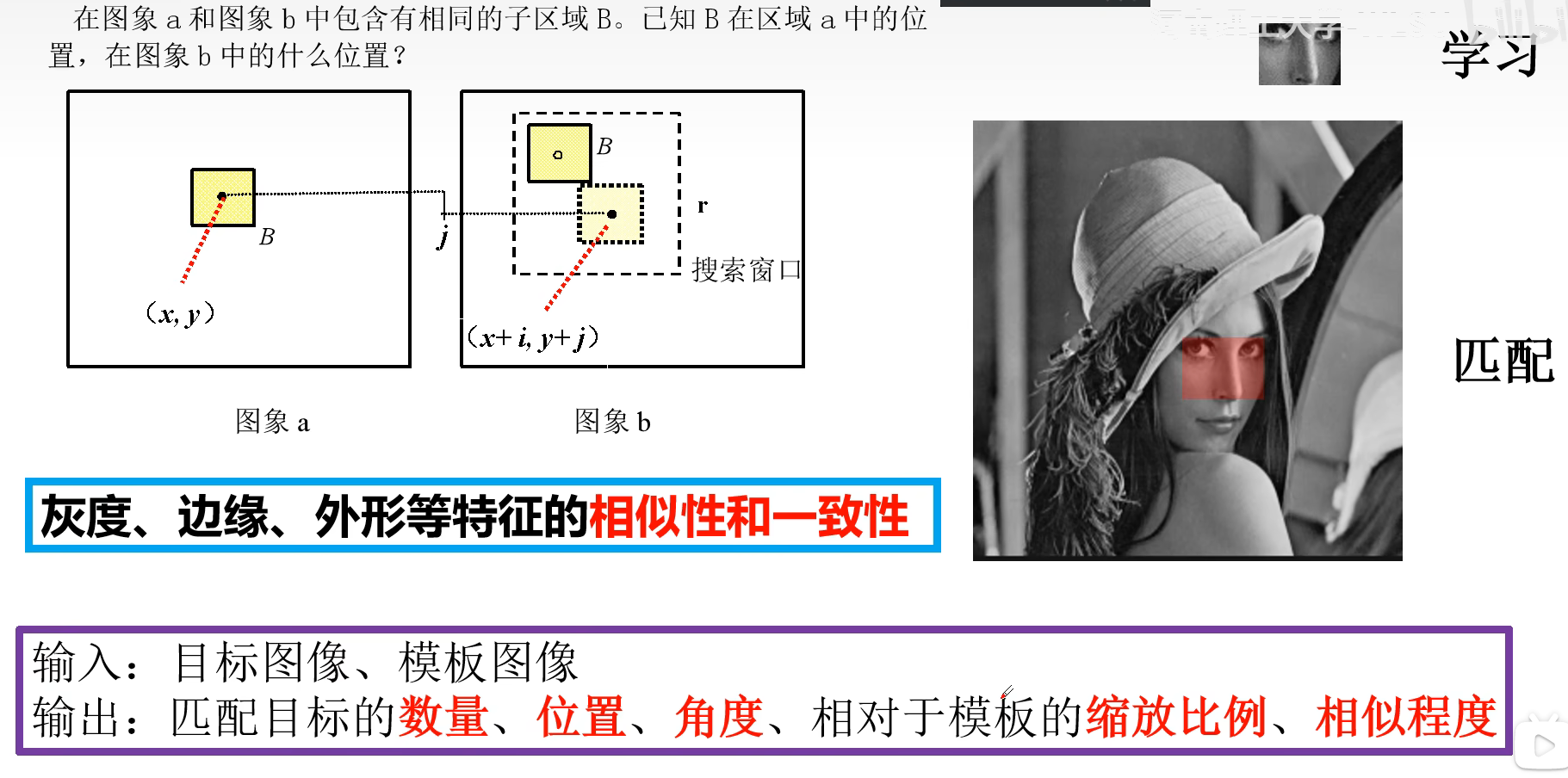 image-20240709134434371