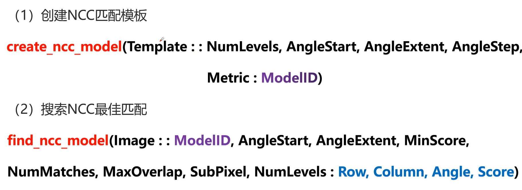 image-20240709135454785