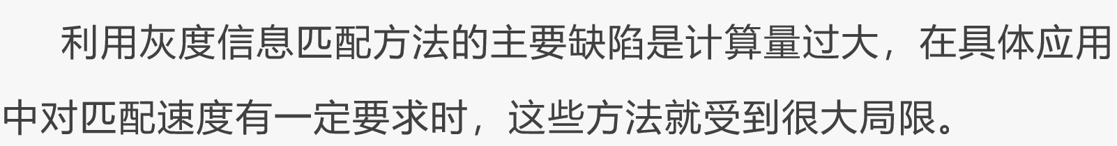 image-20240709144356449