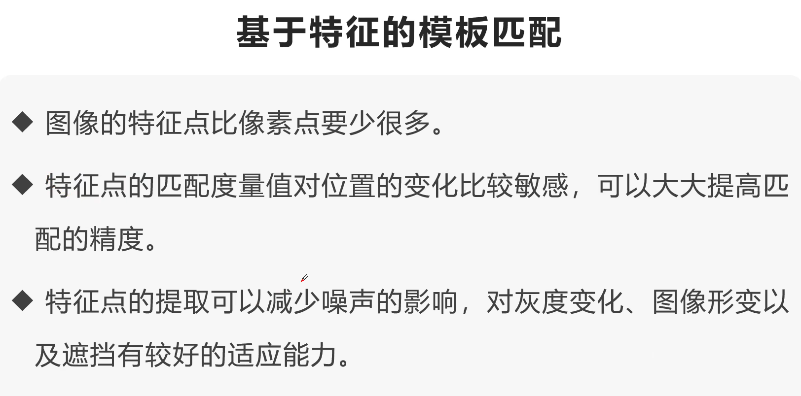 image-20240709144512598