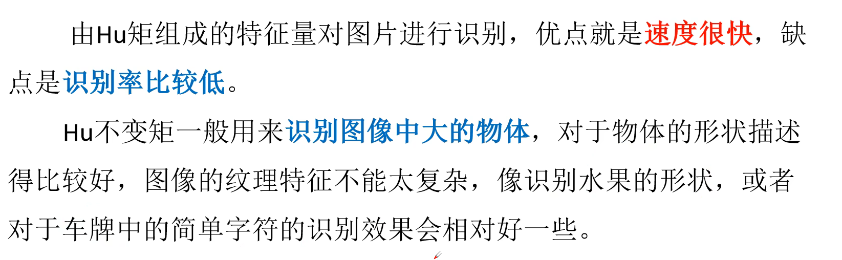 image-20240709145456907