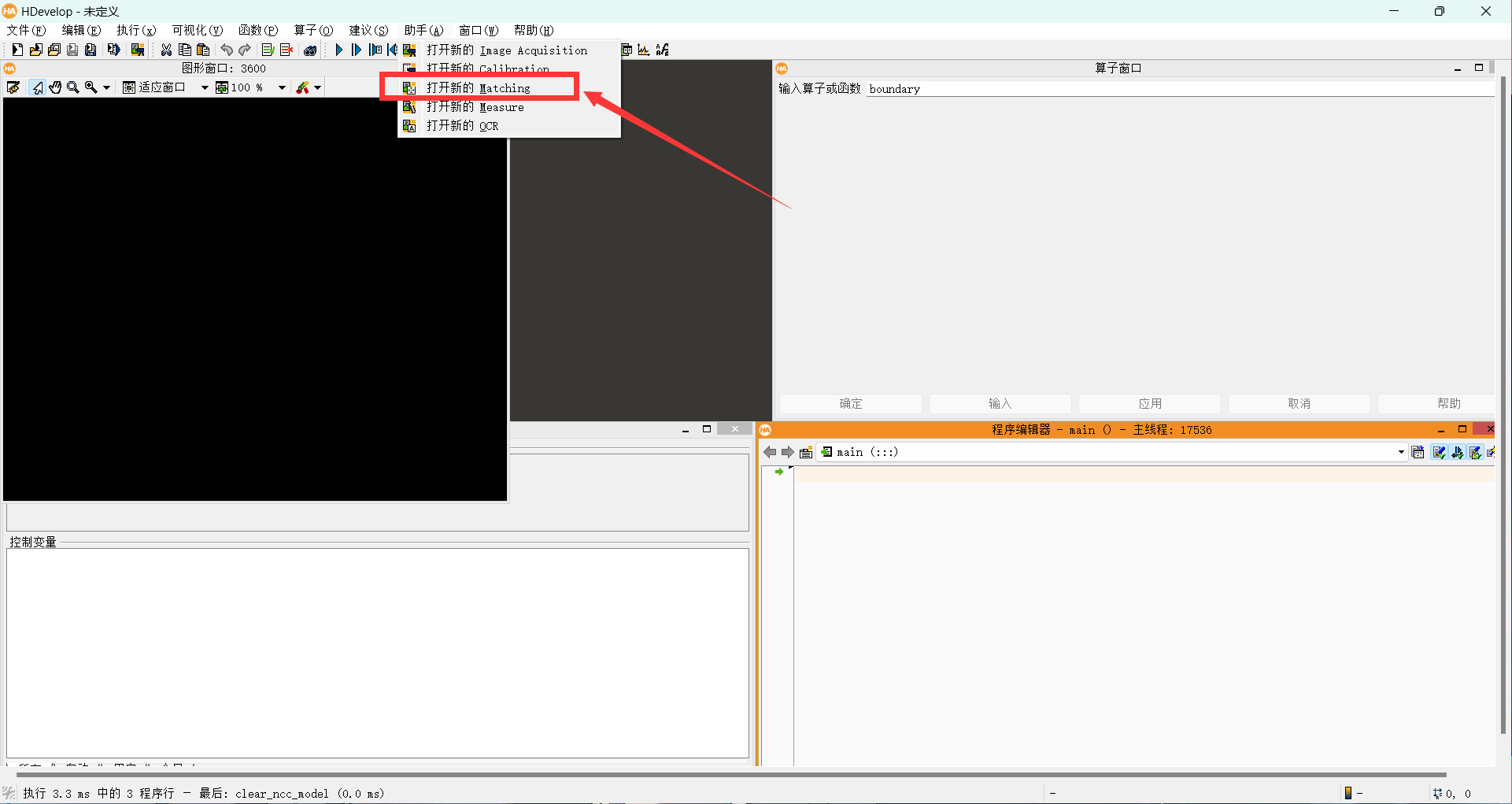 image-20240709150024054
