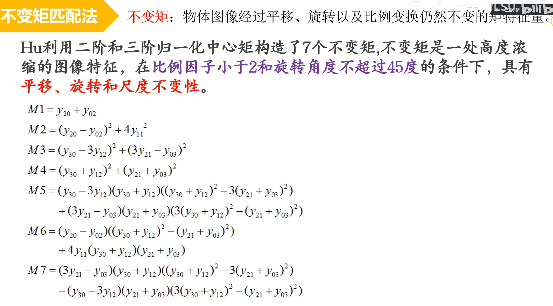 image-20240709150615789