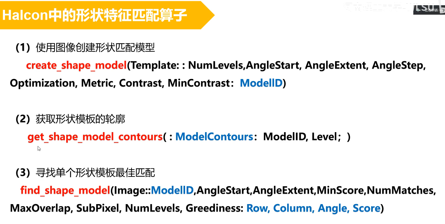 image-20240709151005939