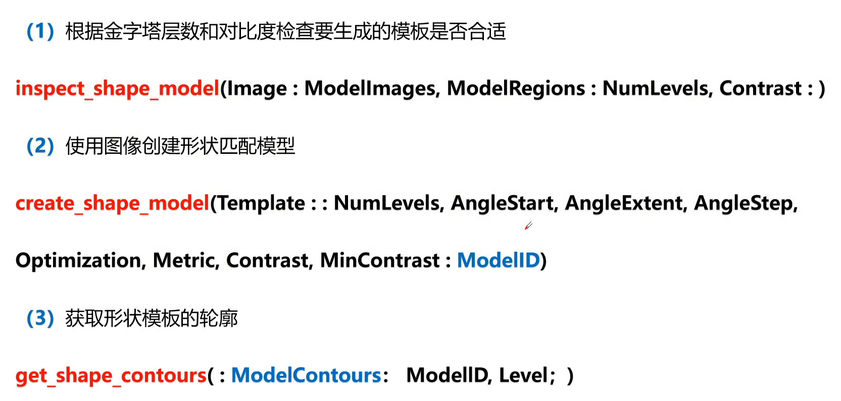 image-20240709155253690