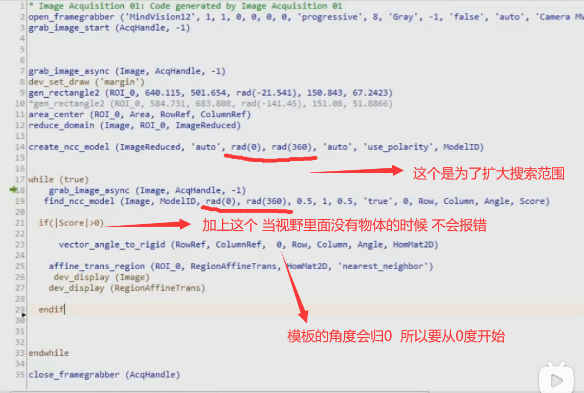 image-20240712114057290