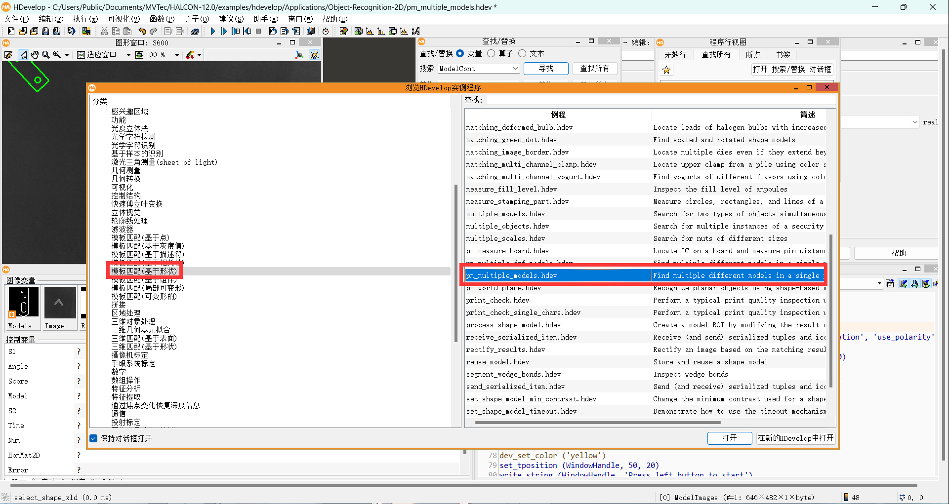 image-20240712151816925