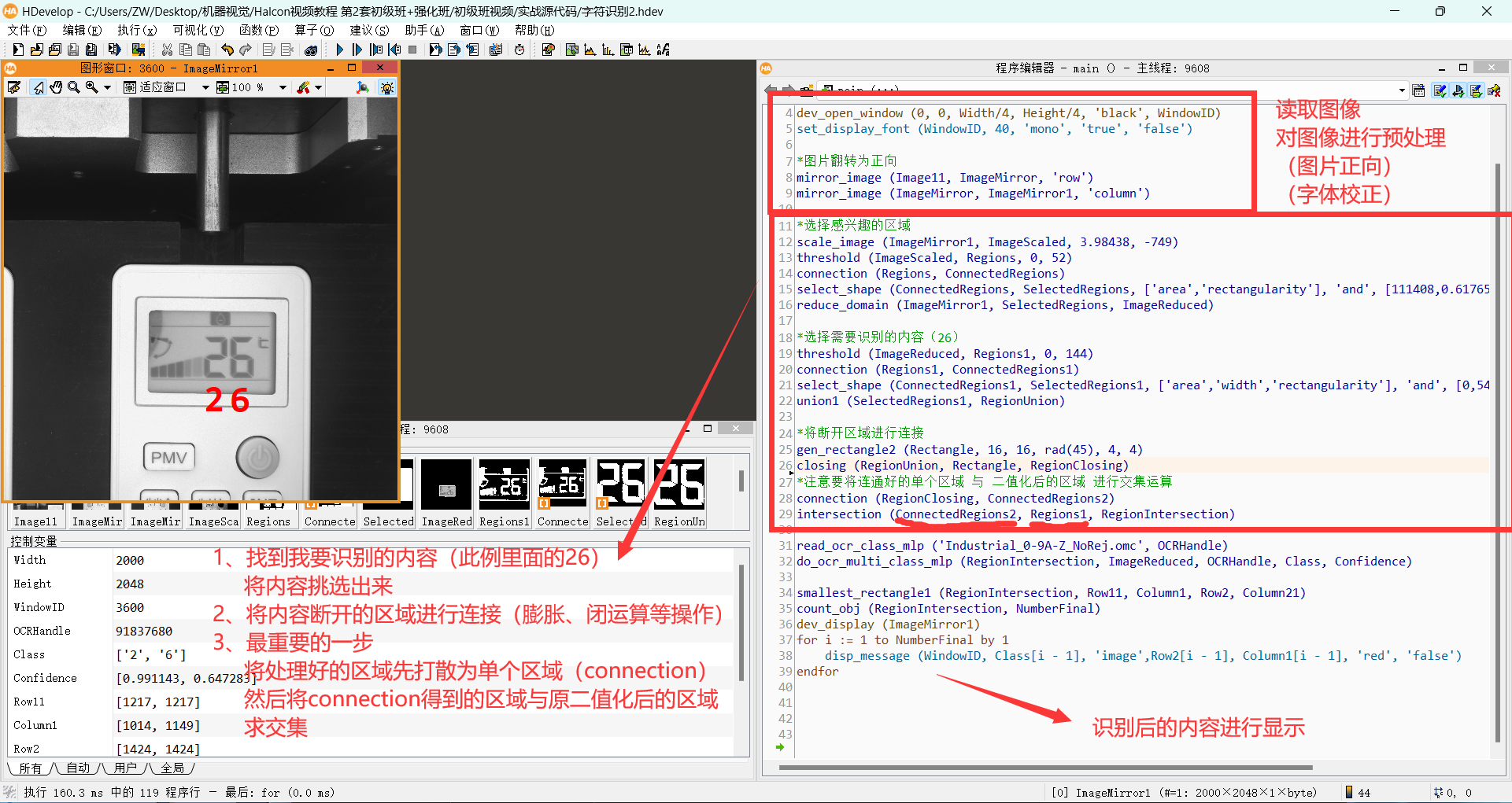 image-20240713161411369
