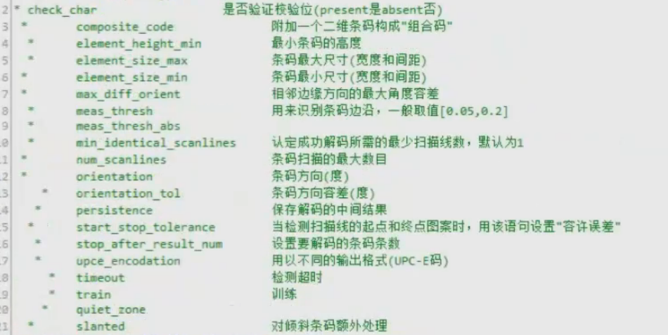 image-20240716112143489