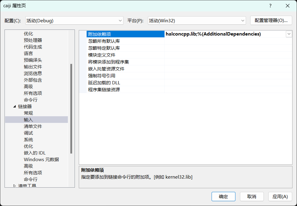 image-20240718114240903