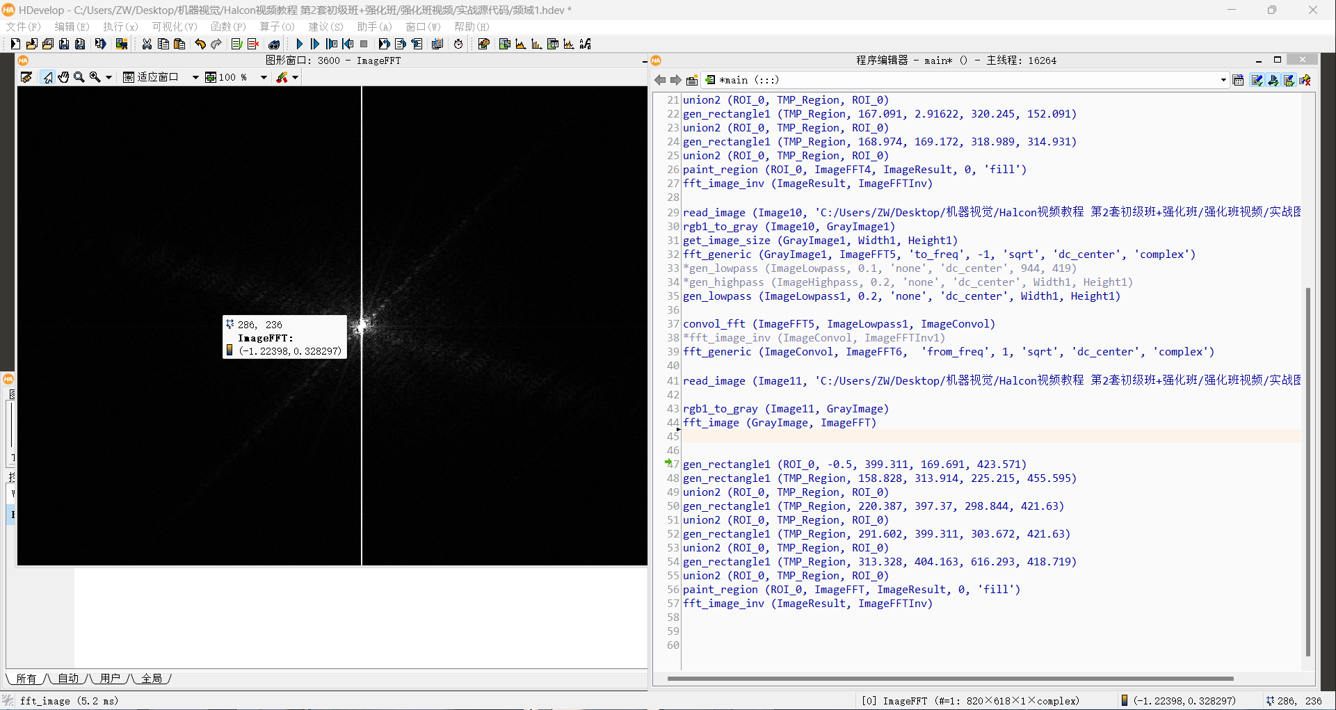 image-20240721125908603
