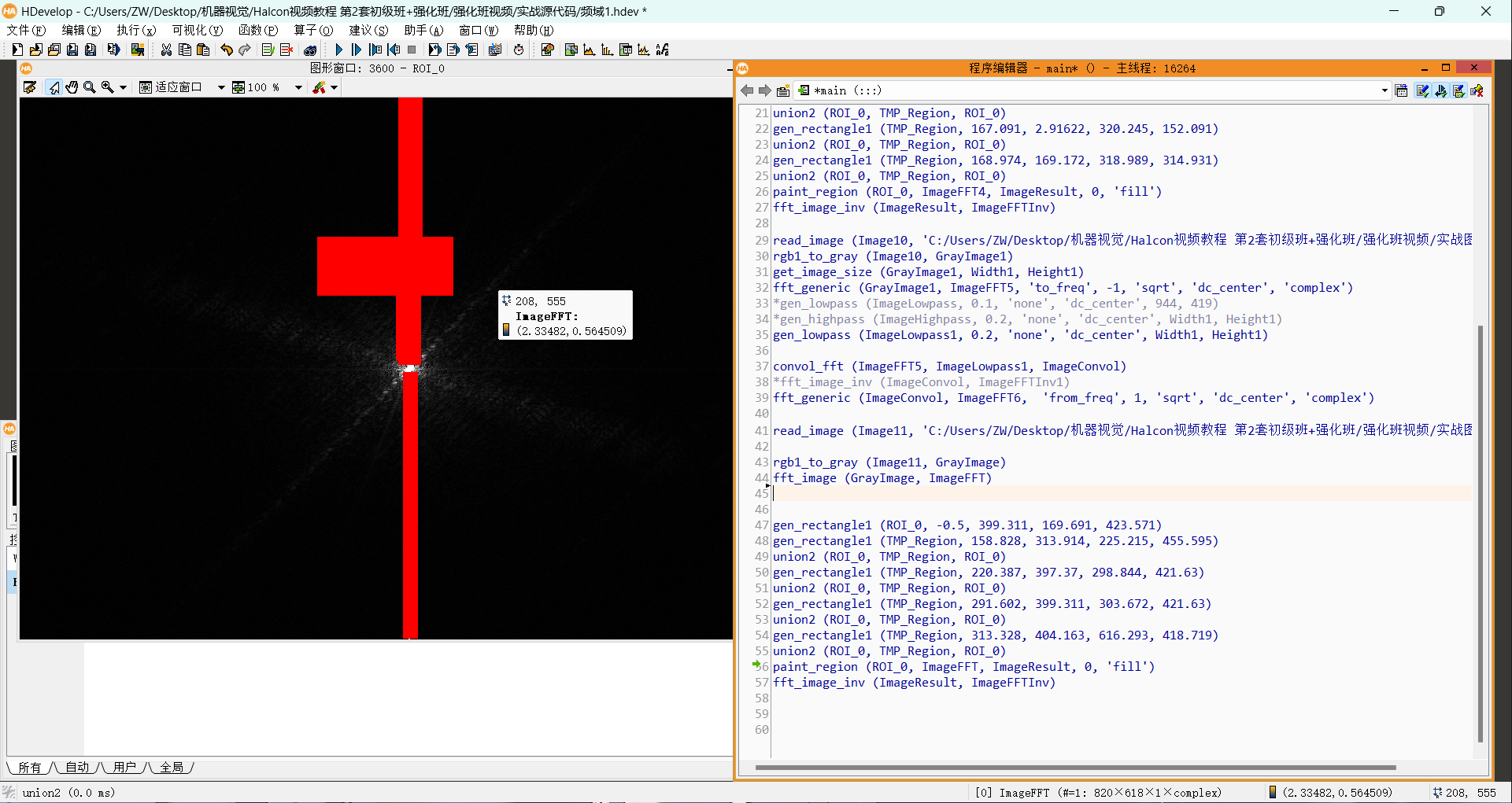 image-20240721125923423