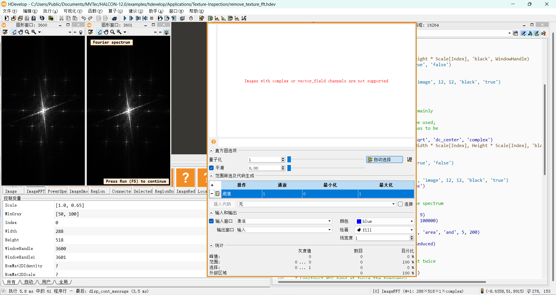image-20240721145430944