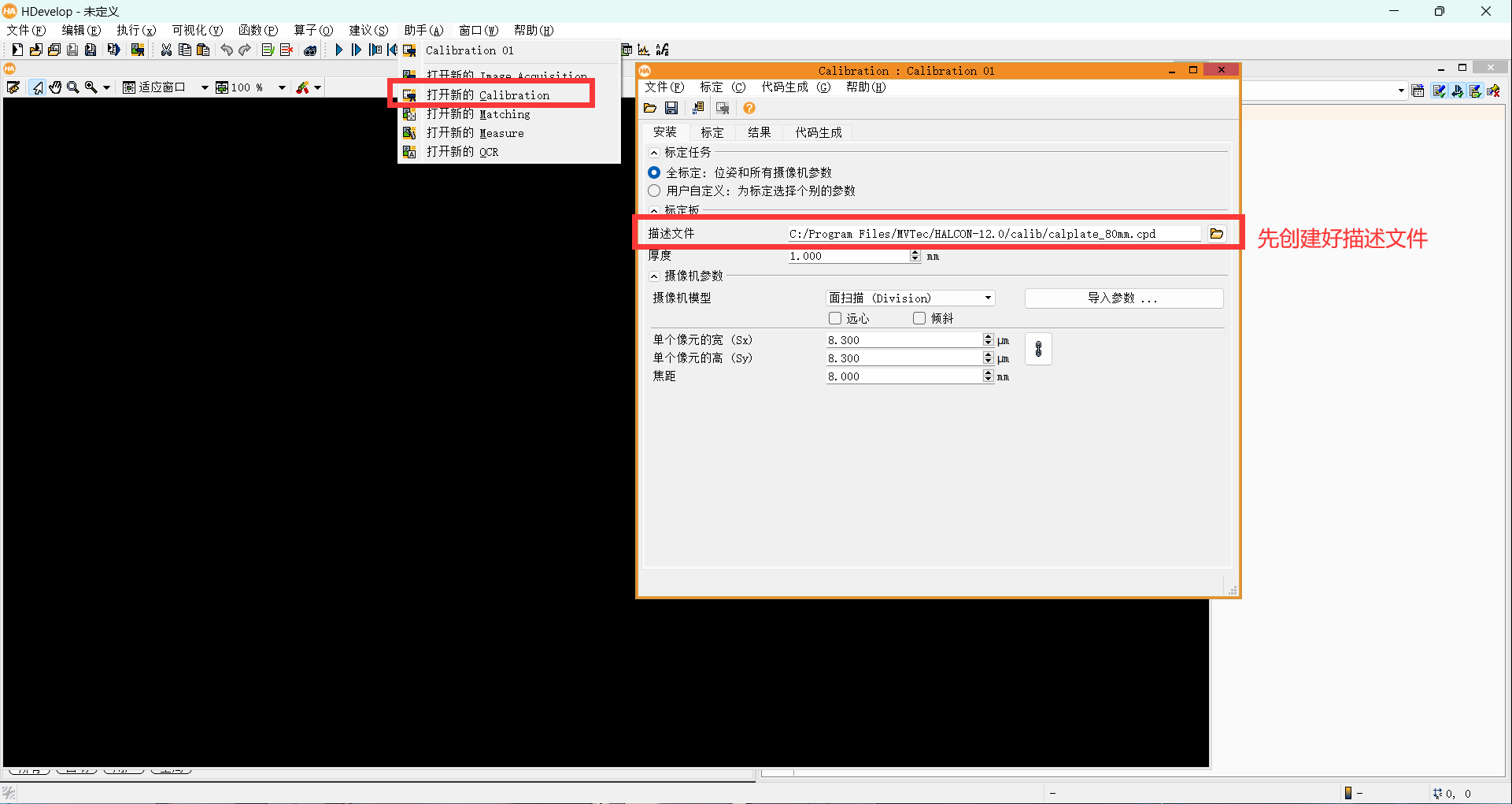 image-20240722110943149