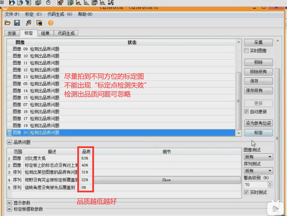 image-20240722111747747