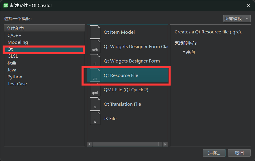 image-20240731144637139