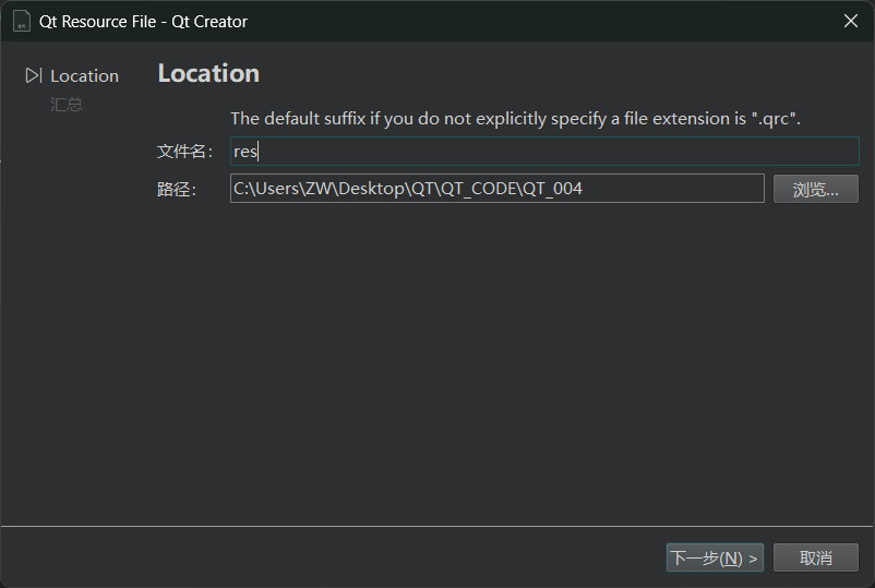 image-20240731144657856