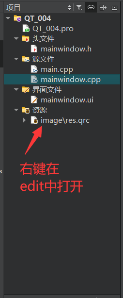 image-20240731144743096