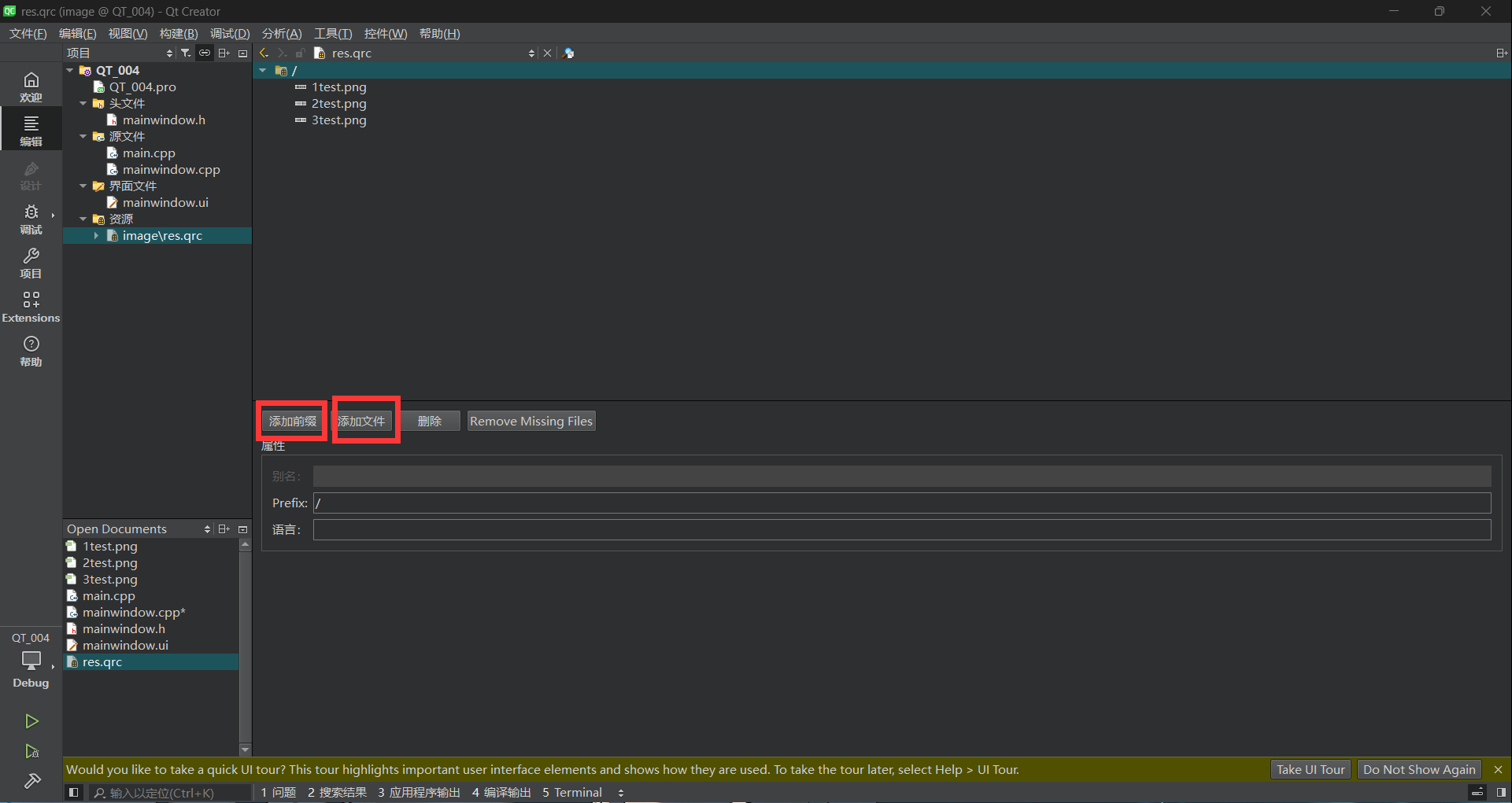 image-20240731144832303