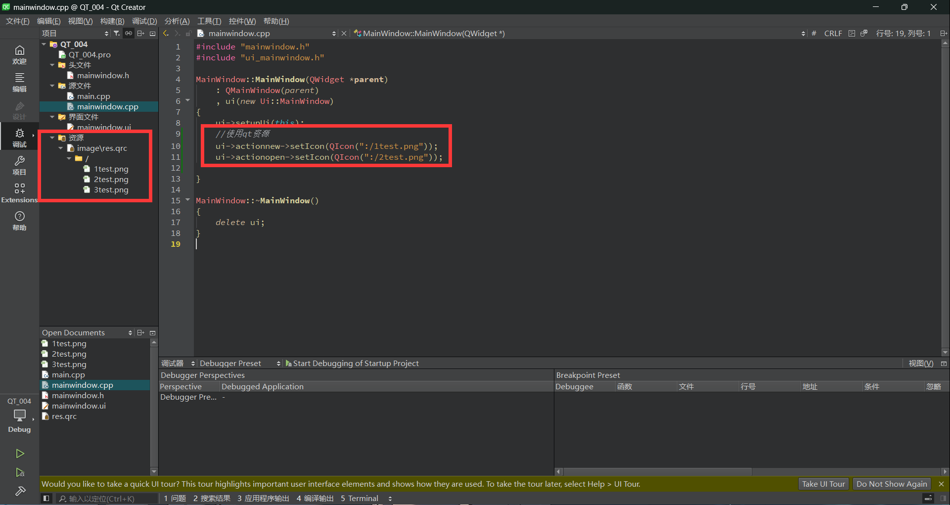 image-20240731145219545