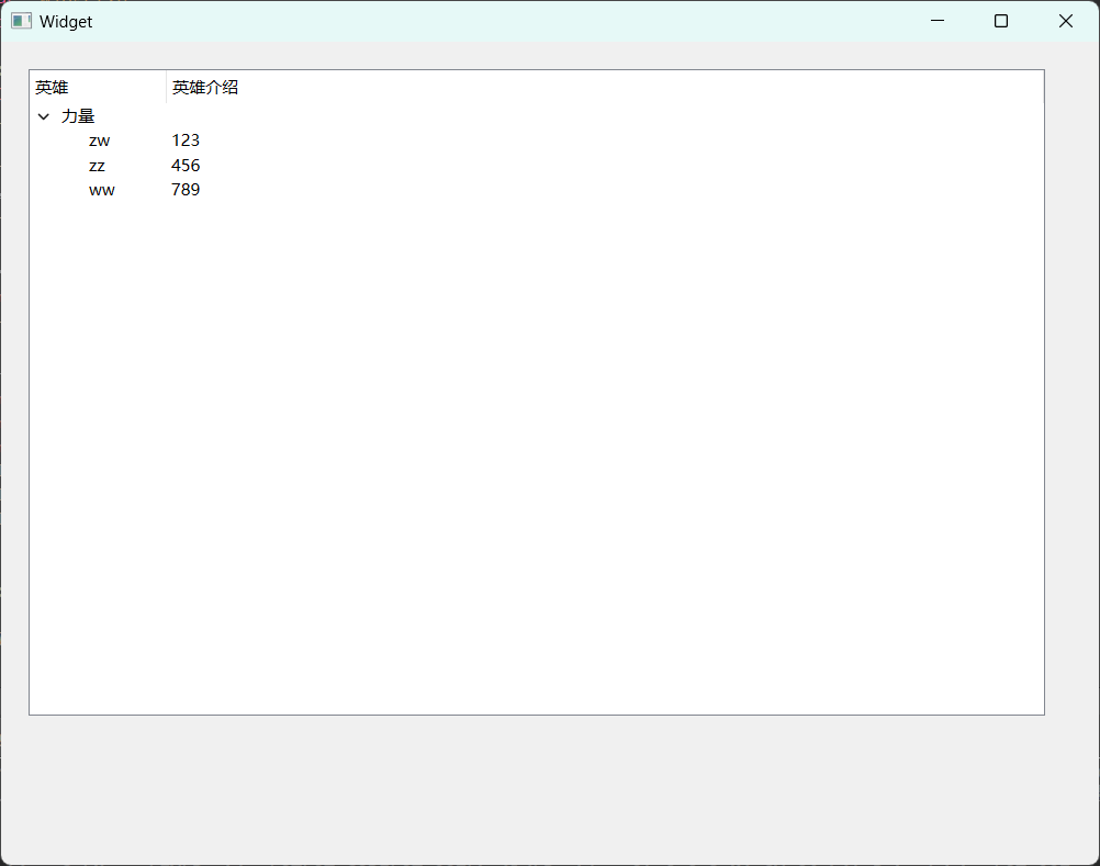 image-20240731164125070