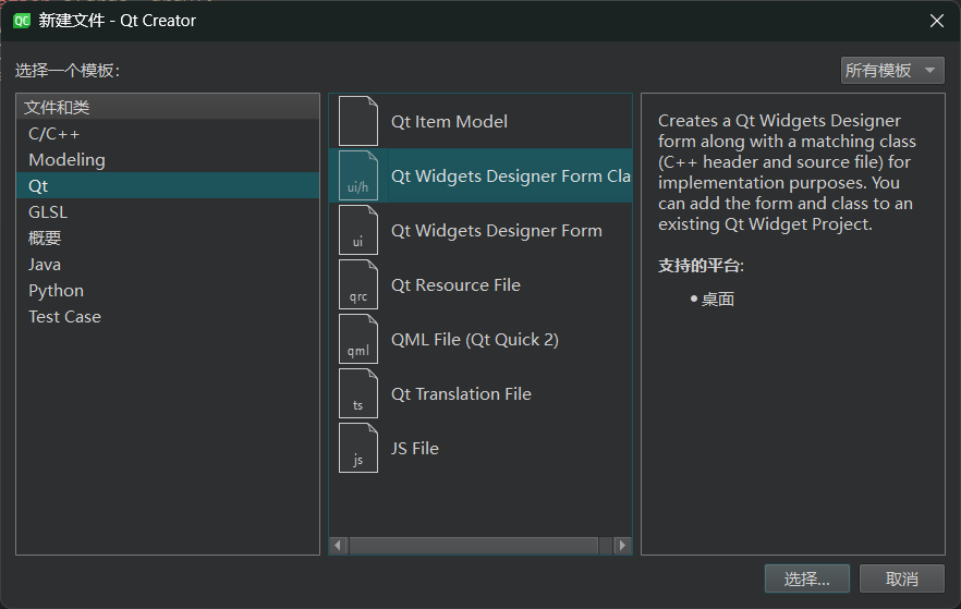 image-20240801110348968