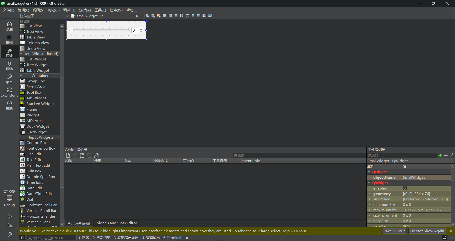 image-20240801110619289