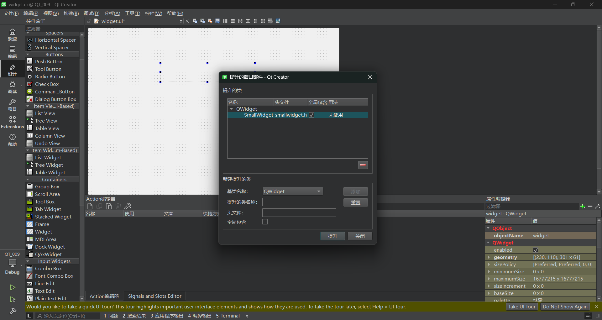 image-20240801110715728