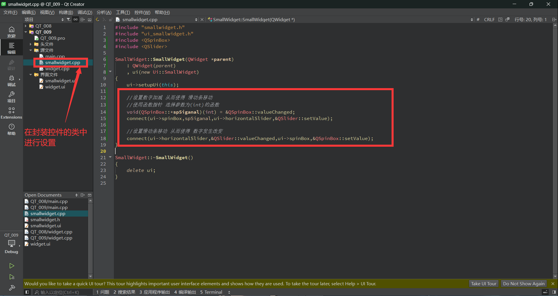 image-20240801111632248