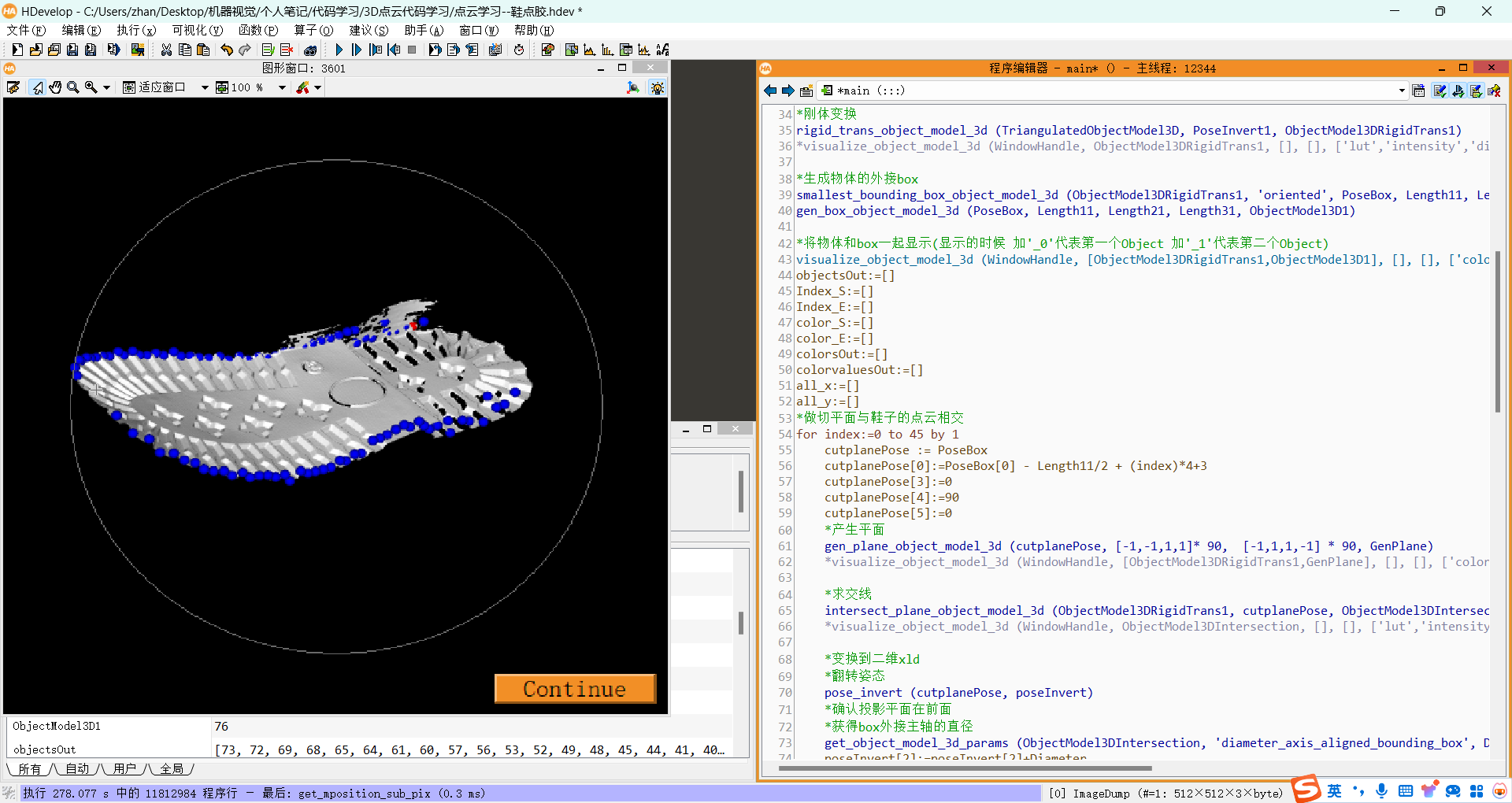 image-20240915171921441