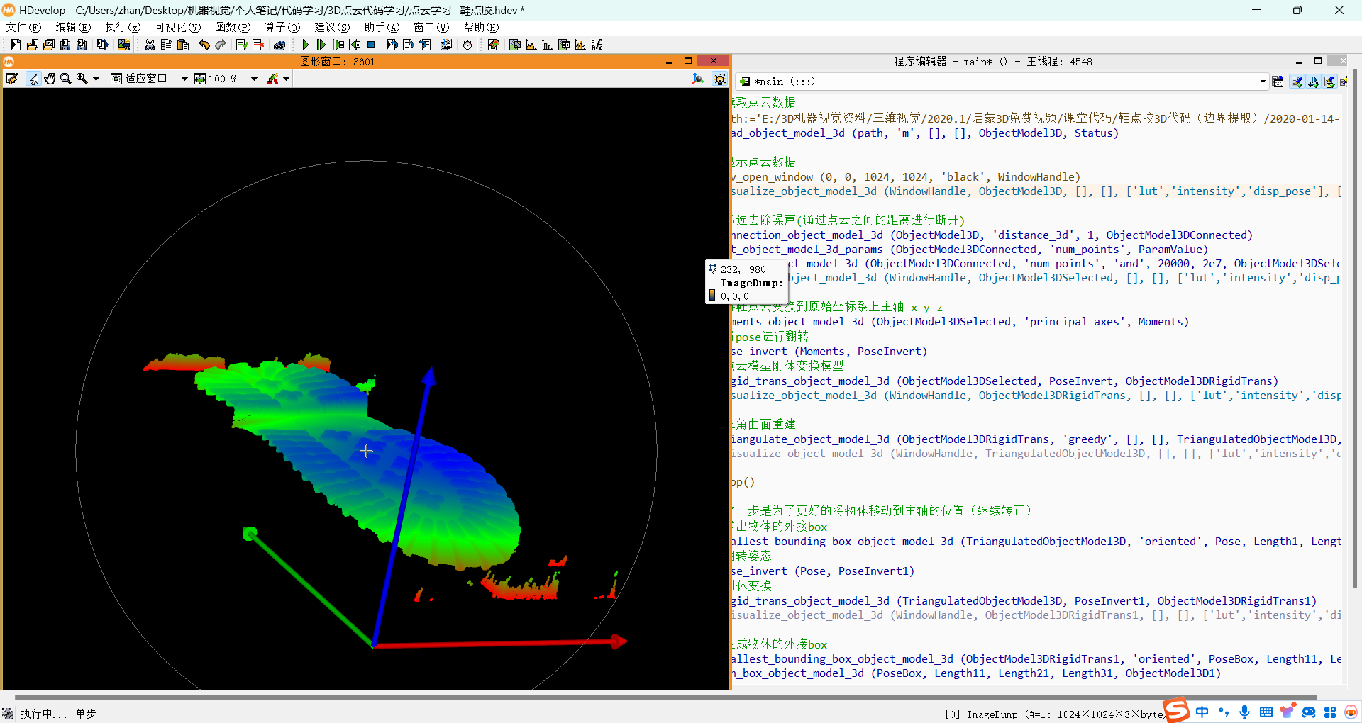 image-20240922134956742