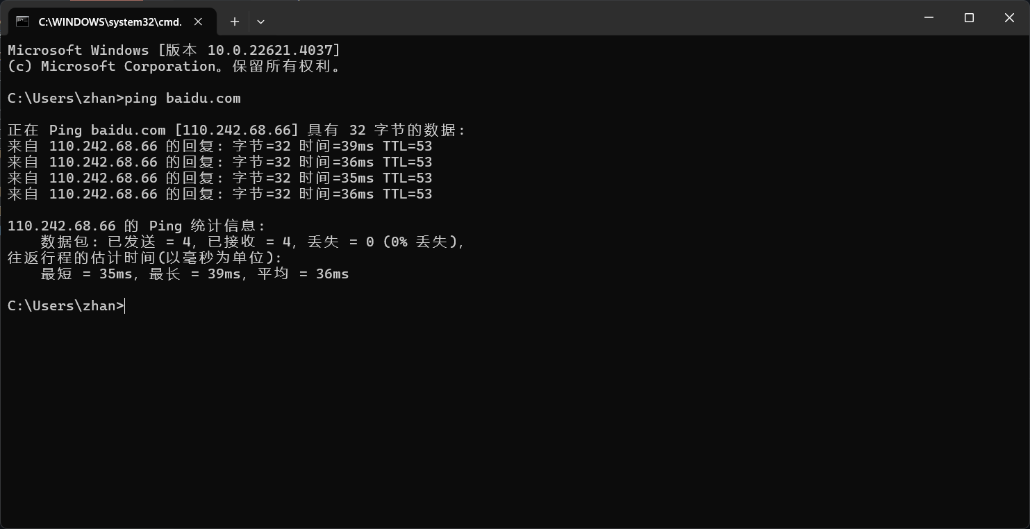 image-20240922111142211