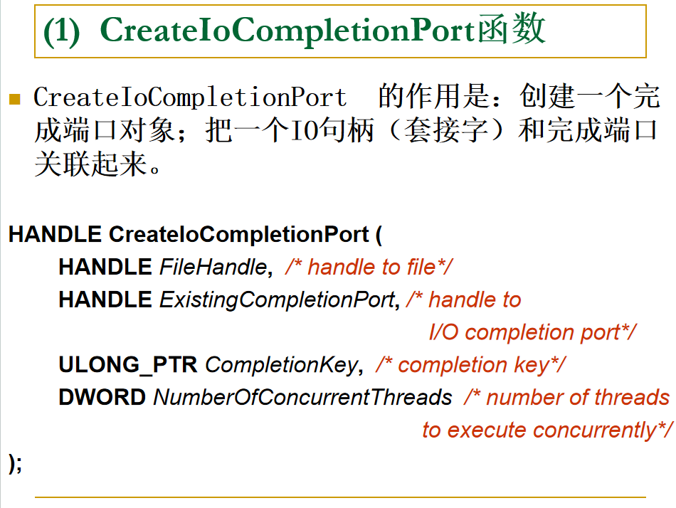 image-20241007111105081