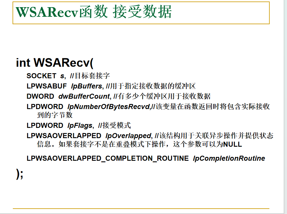 image-20241007111947263