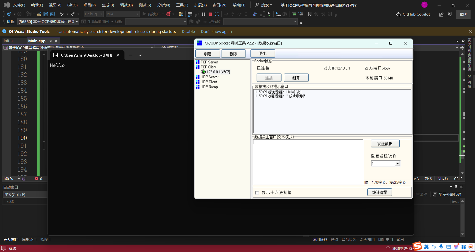 image-20241007115912837