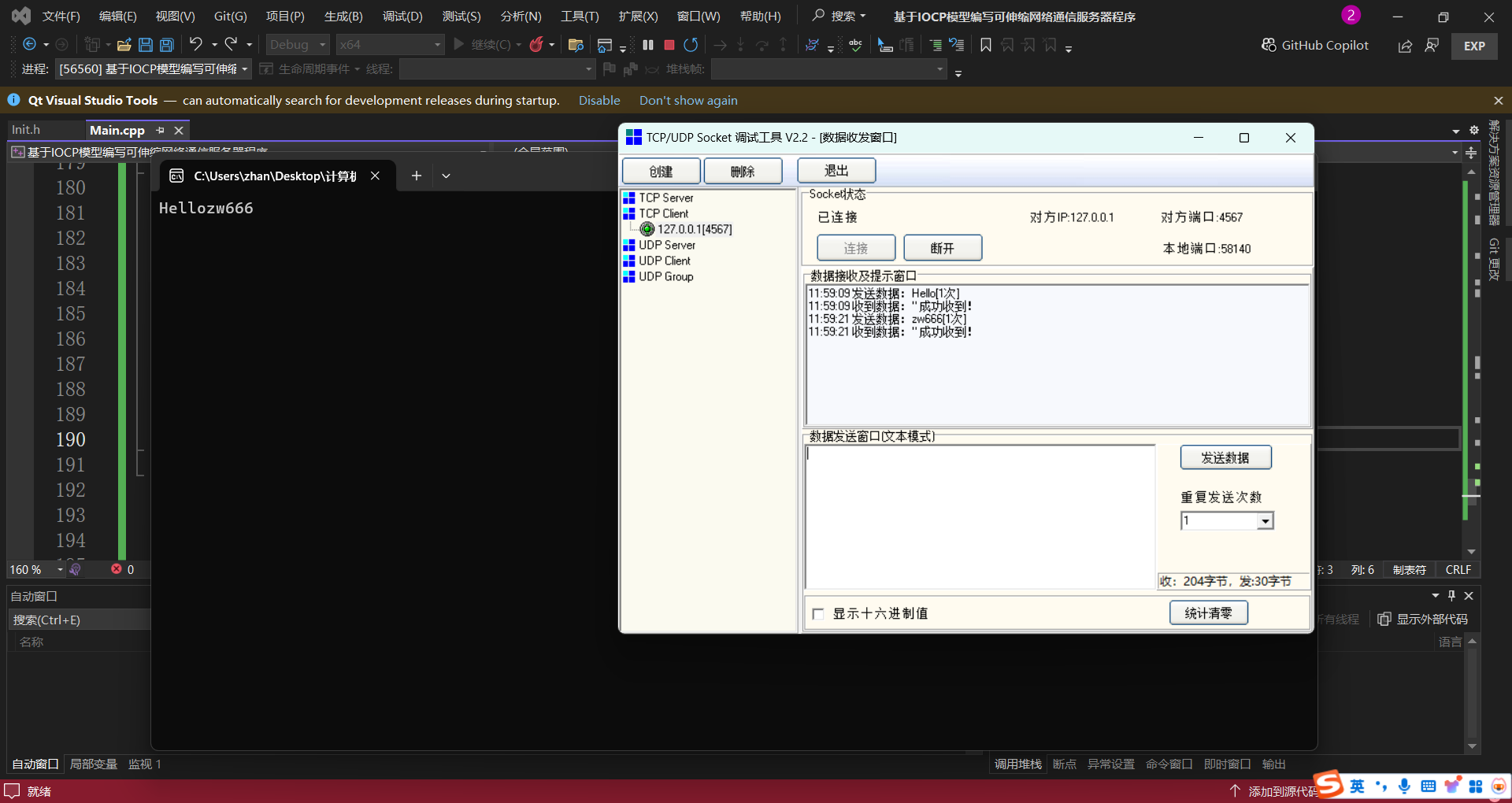 image-20241007115923841