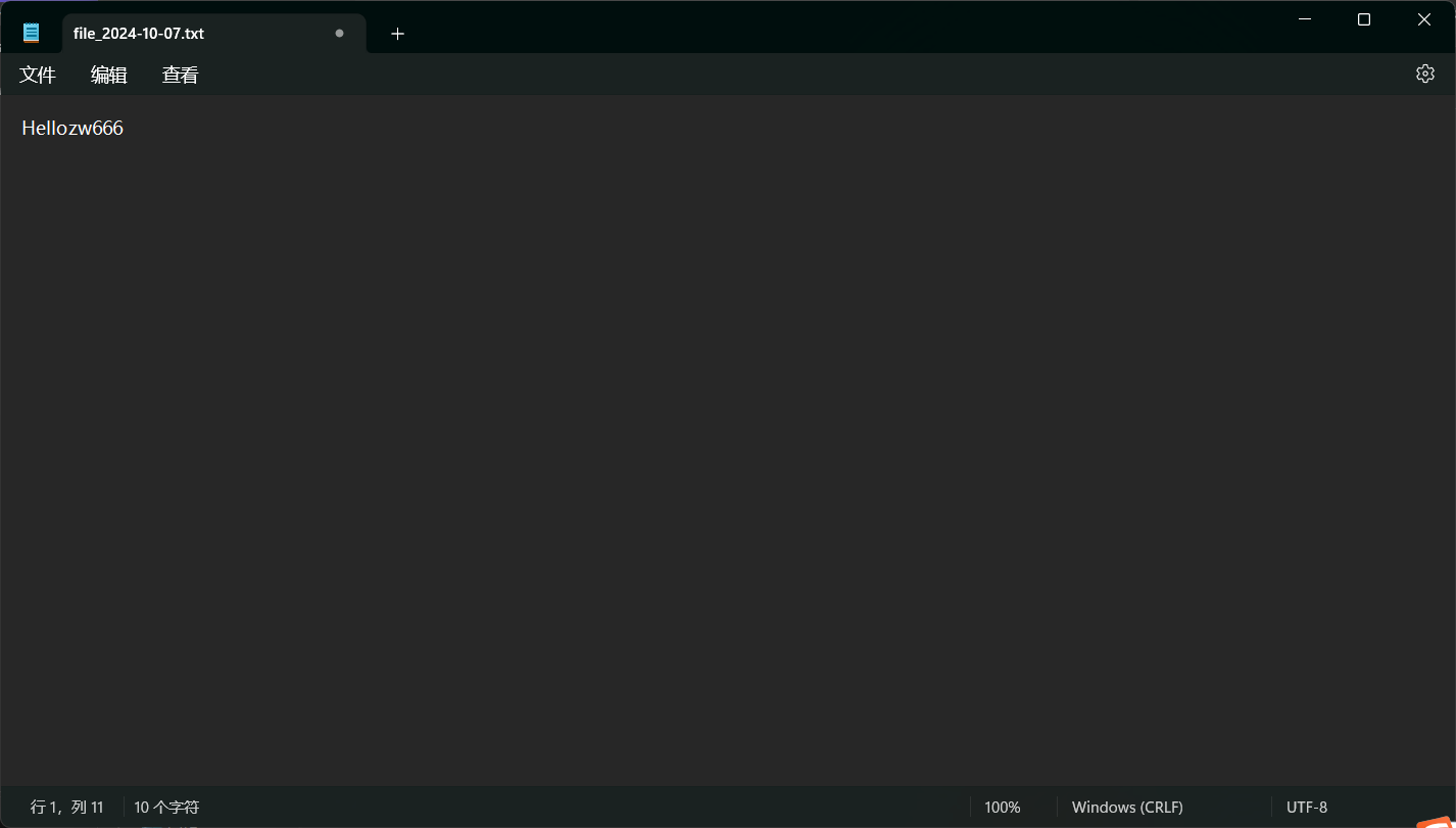 image-20241007115941774