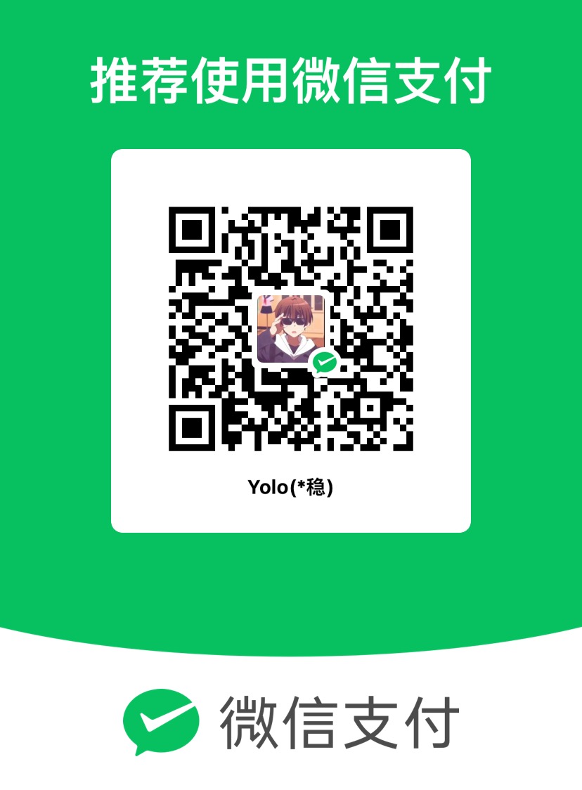 微信打赏二维码